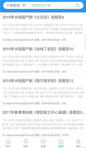 鲸看看免费版截图2