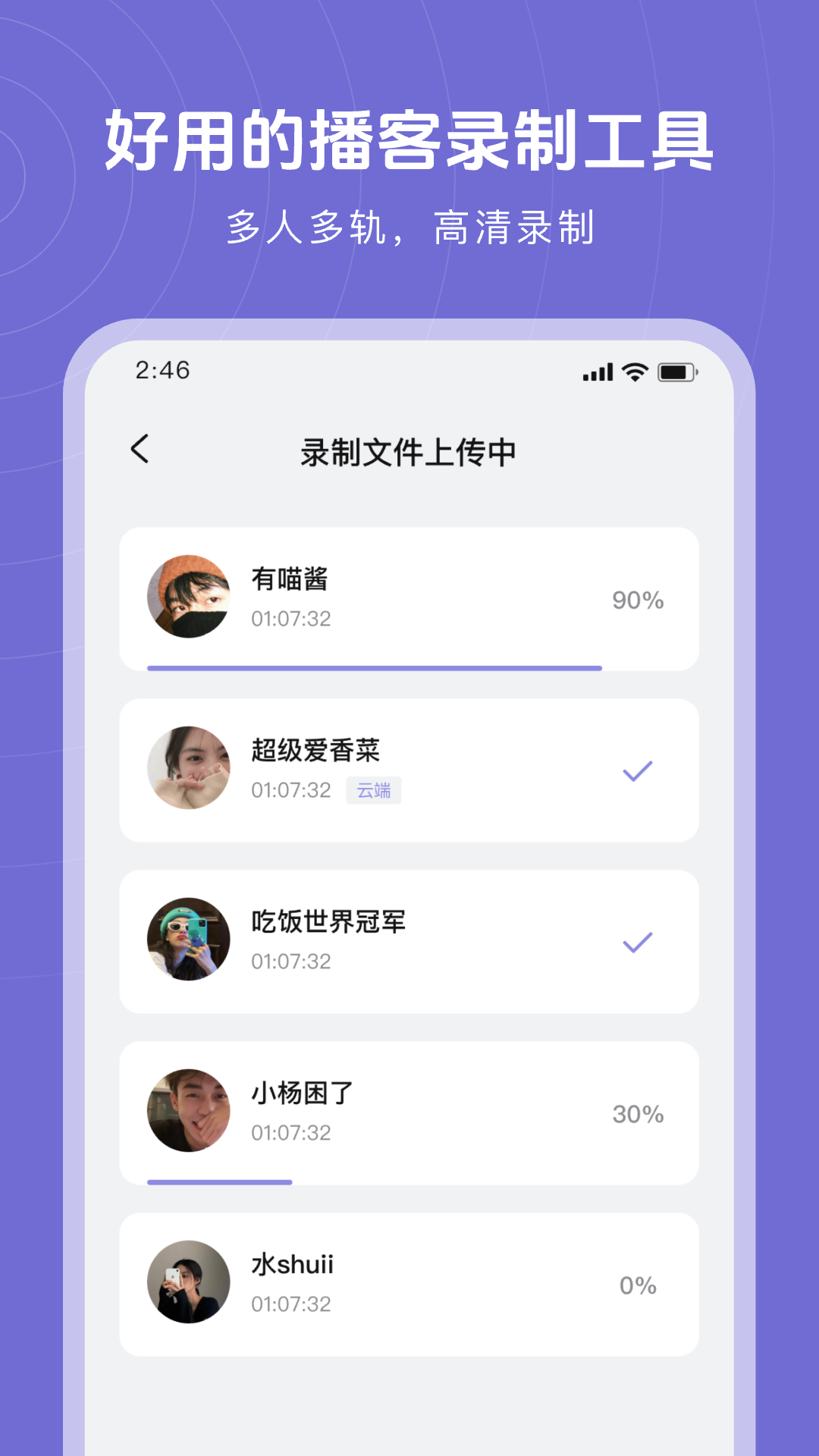 MyClub截图1