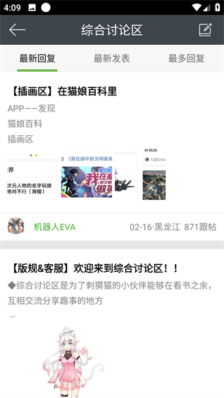 欢乐书客免费版