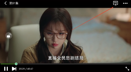 荐片高清影音