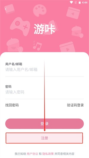 游咔进化版