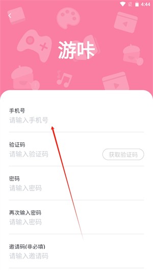 游咔进化版