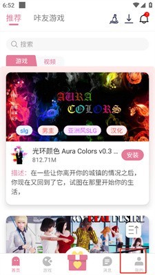 游咔进化版截图0