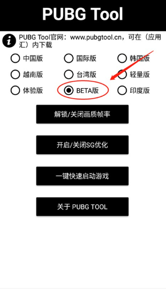 自瞄透视辅助器免费截图4