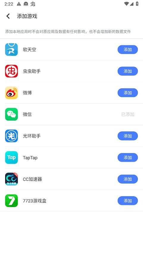 残梦框架器截图2