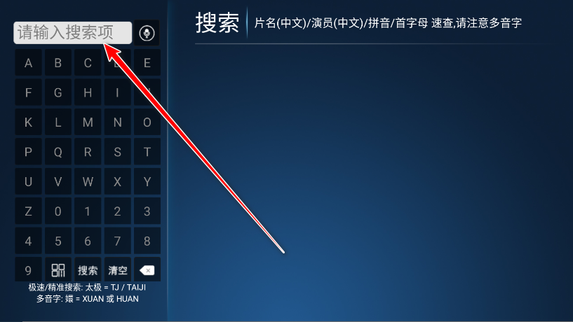 悦影