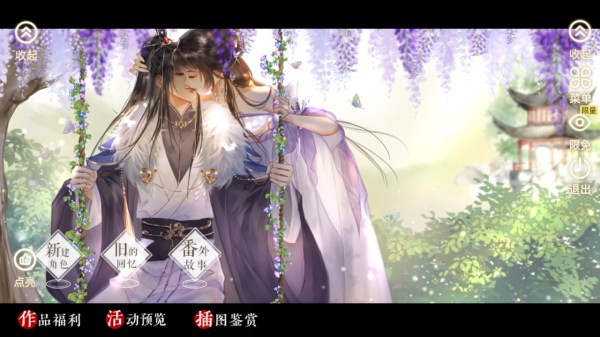 丸漫正版