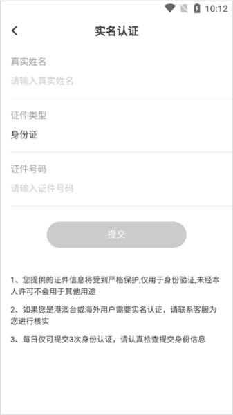 丸漫正版