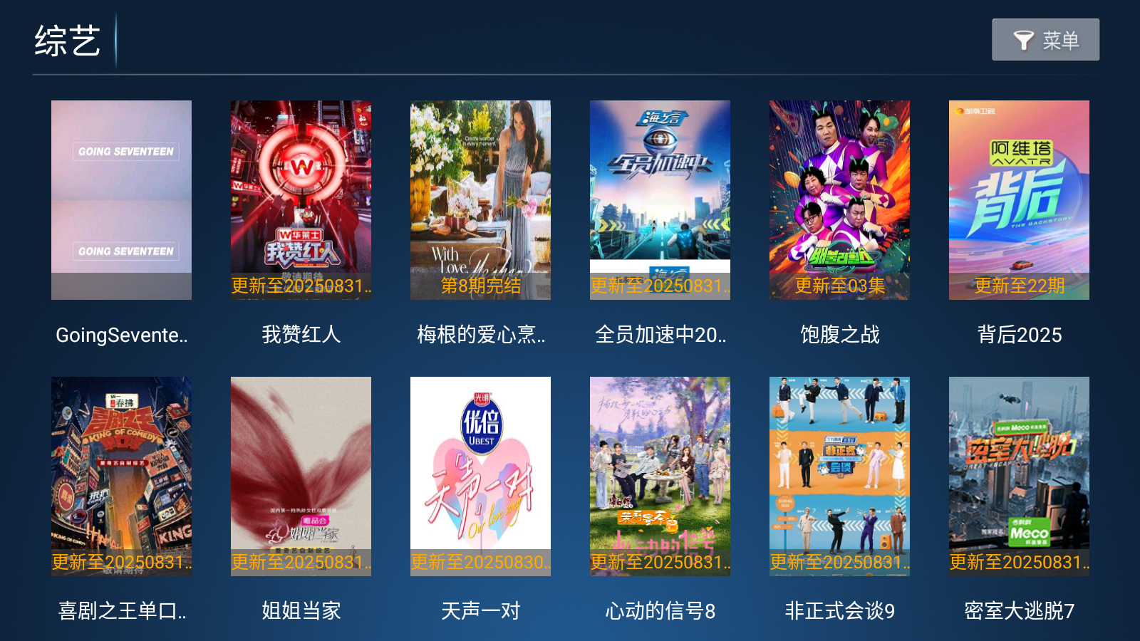 悦影截图0