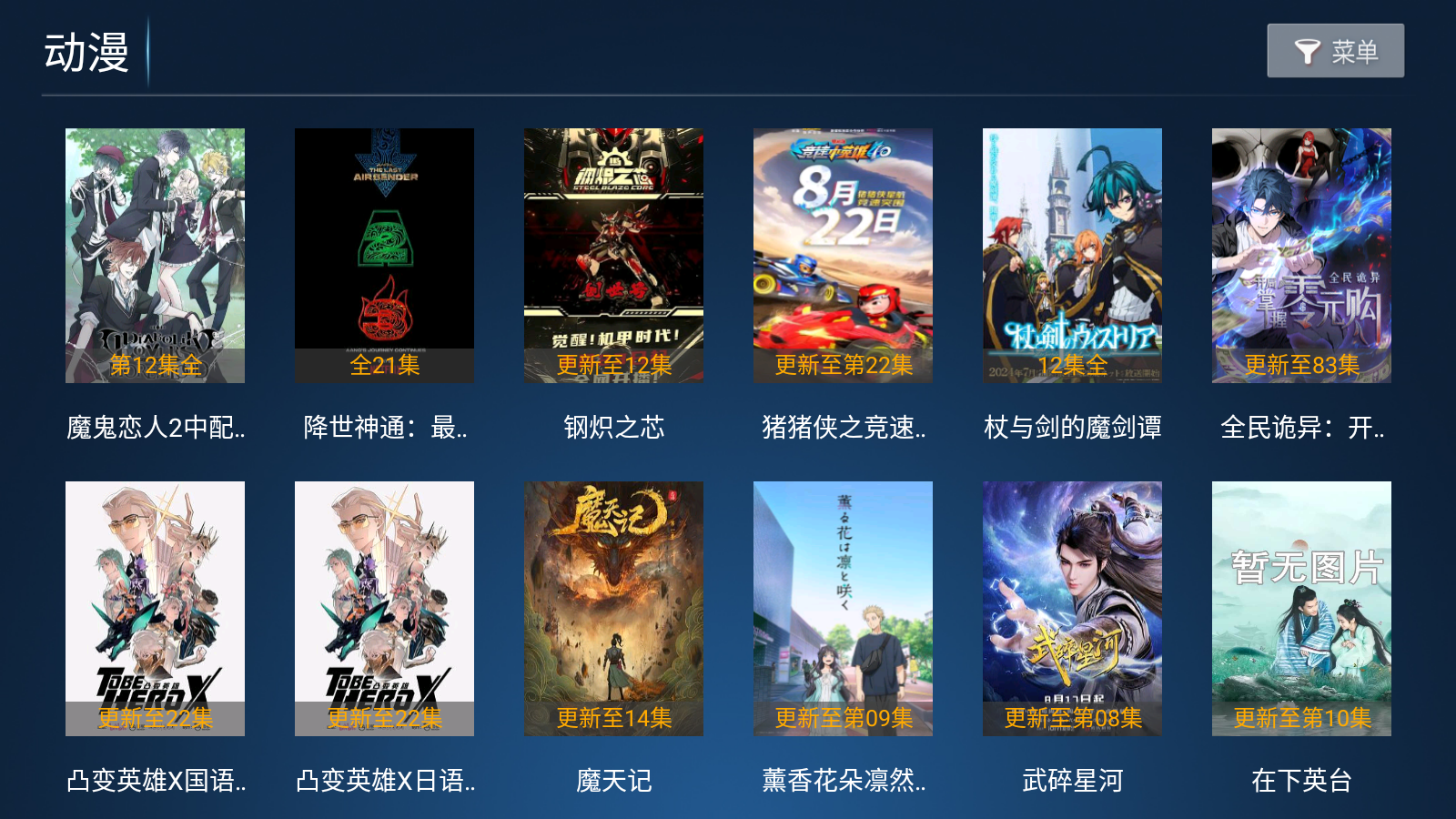 悦影截图4