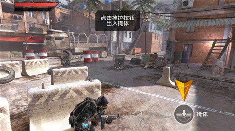 火线指令2汉化版截图0