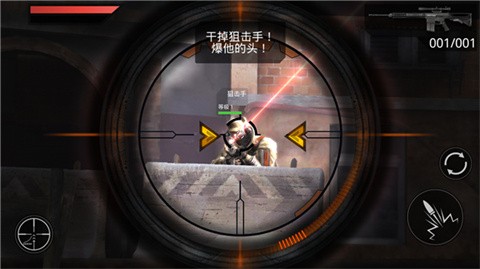 火线指令2汉化版截图1