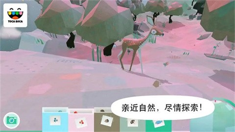 托卡大自然正版截图0