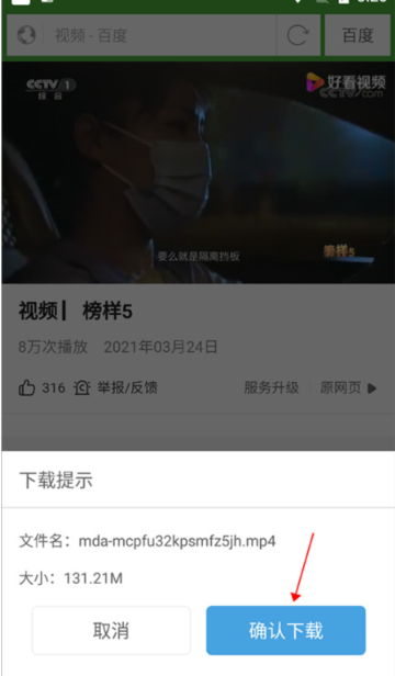 极速浏览器最新版