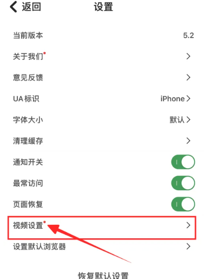 极速浏览器最新版截图0