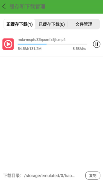 极速浏览器最新版截图3