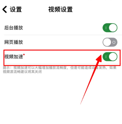 极速浏览器最新版截图1