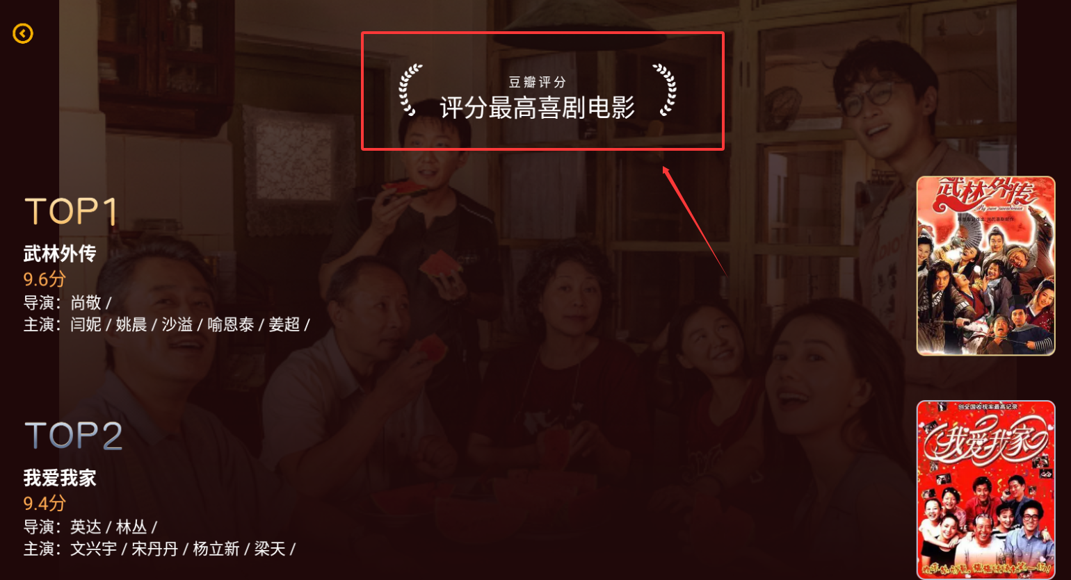 时光影视免费版截图2