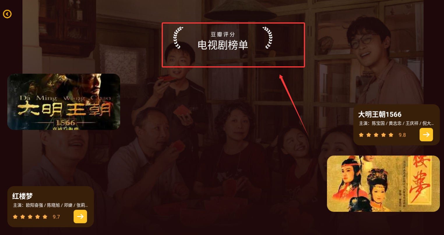 时光影视免费版截图1