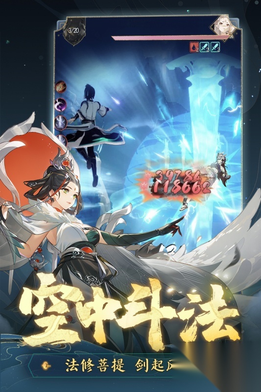 踏风行最新版截图2