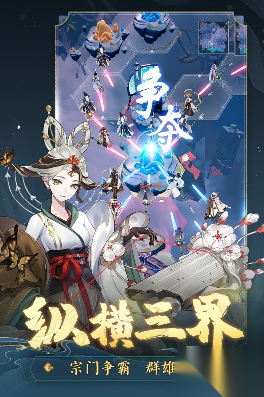 踏风行最新版截图4