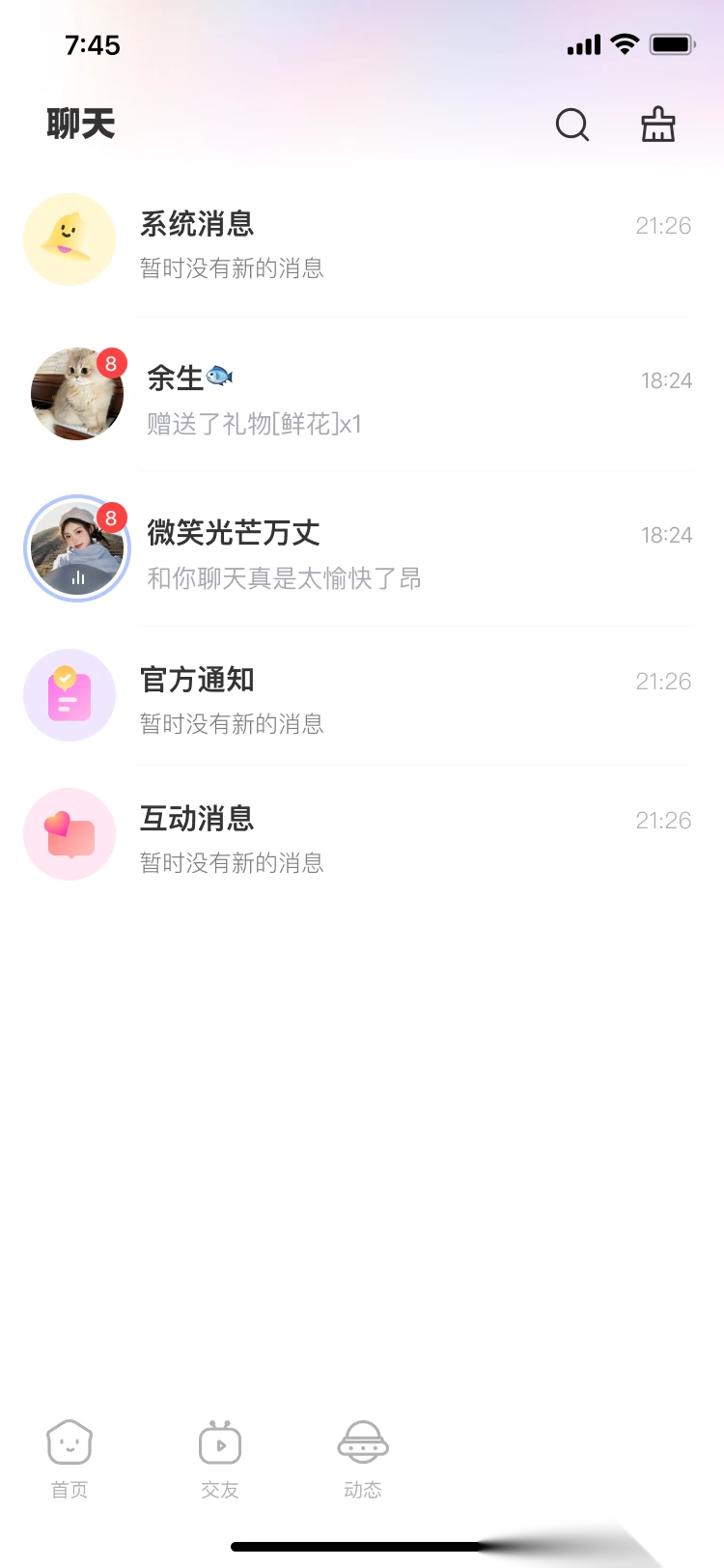 哆哆星球截图0