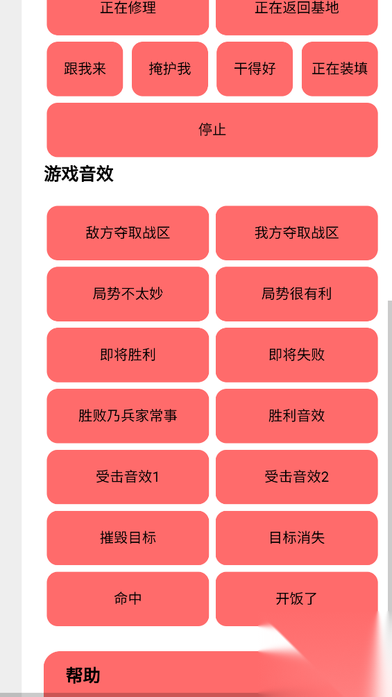bwd盒安卓版截图0