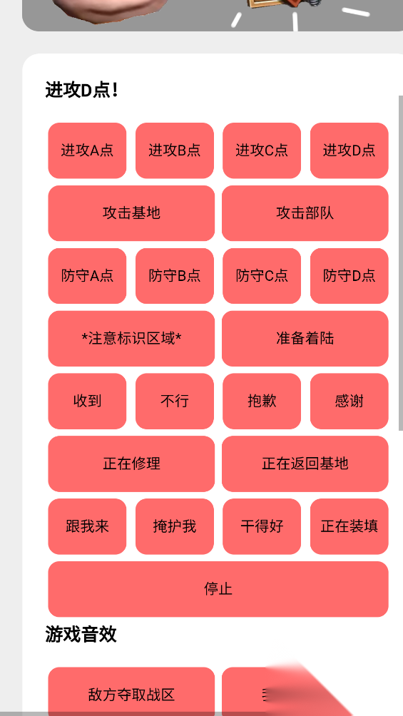 bwd盒安卓版截图1