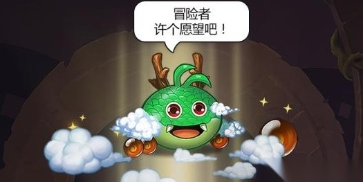 不思议迷宫