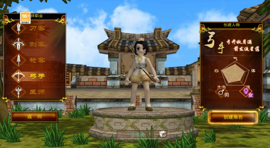 热江最新版