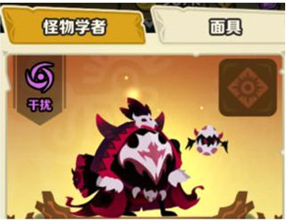 疯狂的库库姆安卓版