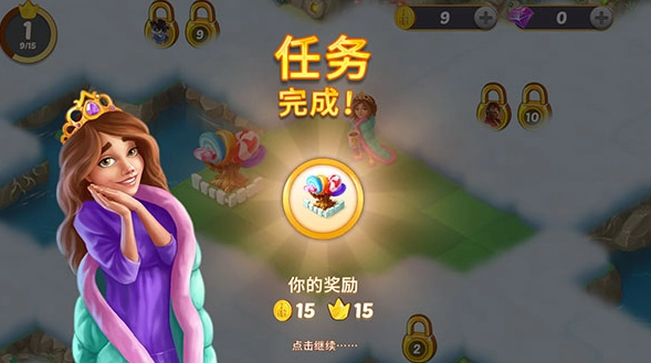 合并童话国最新版