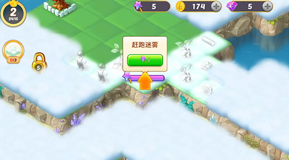 合并童话国最新版