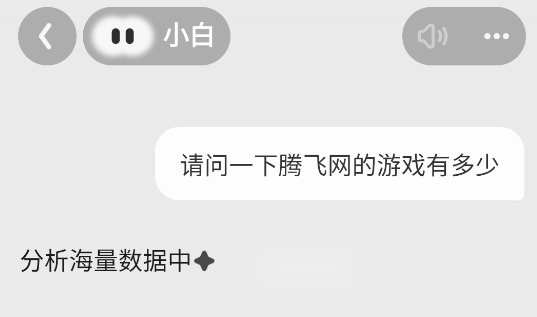 问小白app官方版