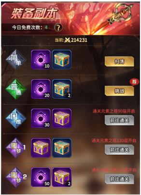 爱琳诗篇最新版