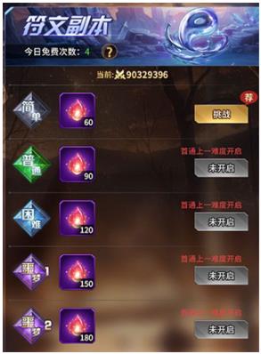 爱琳诗篇最新版