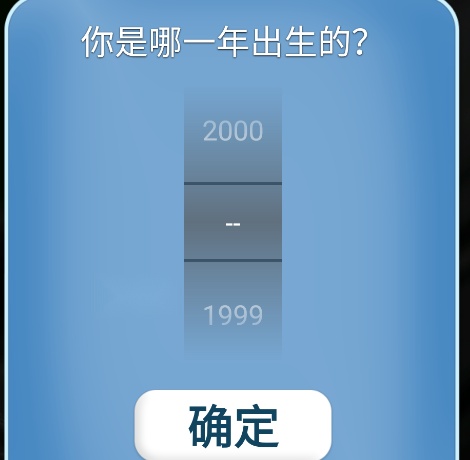 会说话的拉里鸟游戏手机版