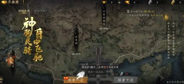 剑中安卓版