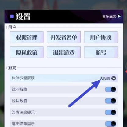 召唤与合成2安卓版