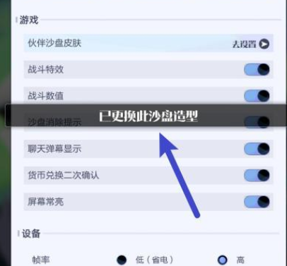 召唤与合成2安卓版