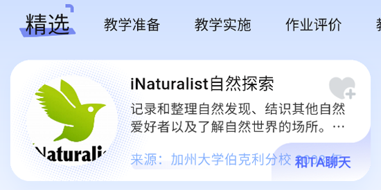 i福娃
