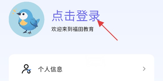 i福娃