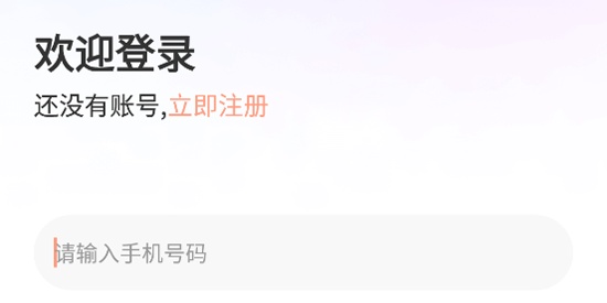 咪鸽交友
