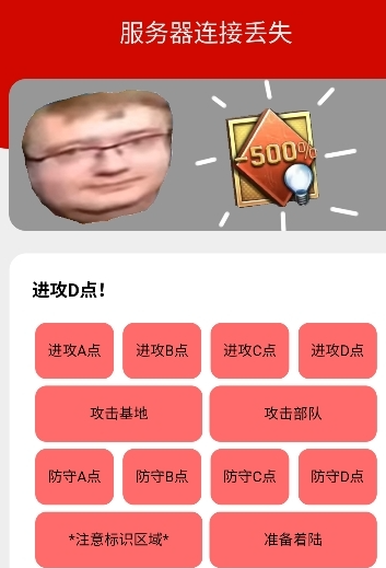 bwd盒安卓版
