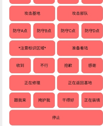 bwd盒安卓版
