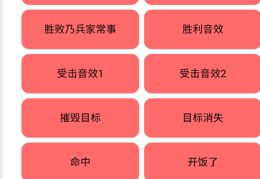 bwd盒安卓版