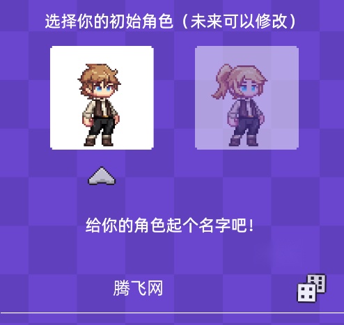 像素习惯app手机版