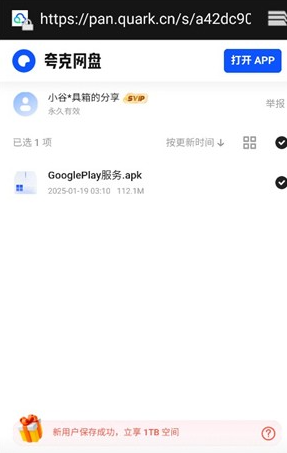 小谷工具箱