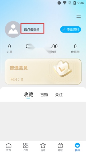 瞬镜最新版