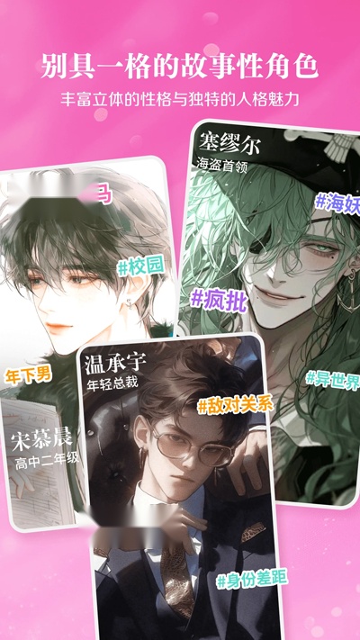 鱼糖AI恋爱对话最新版截图3
